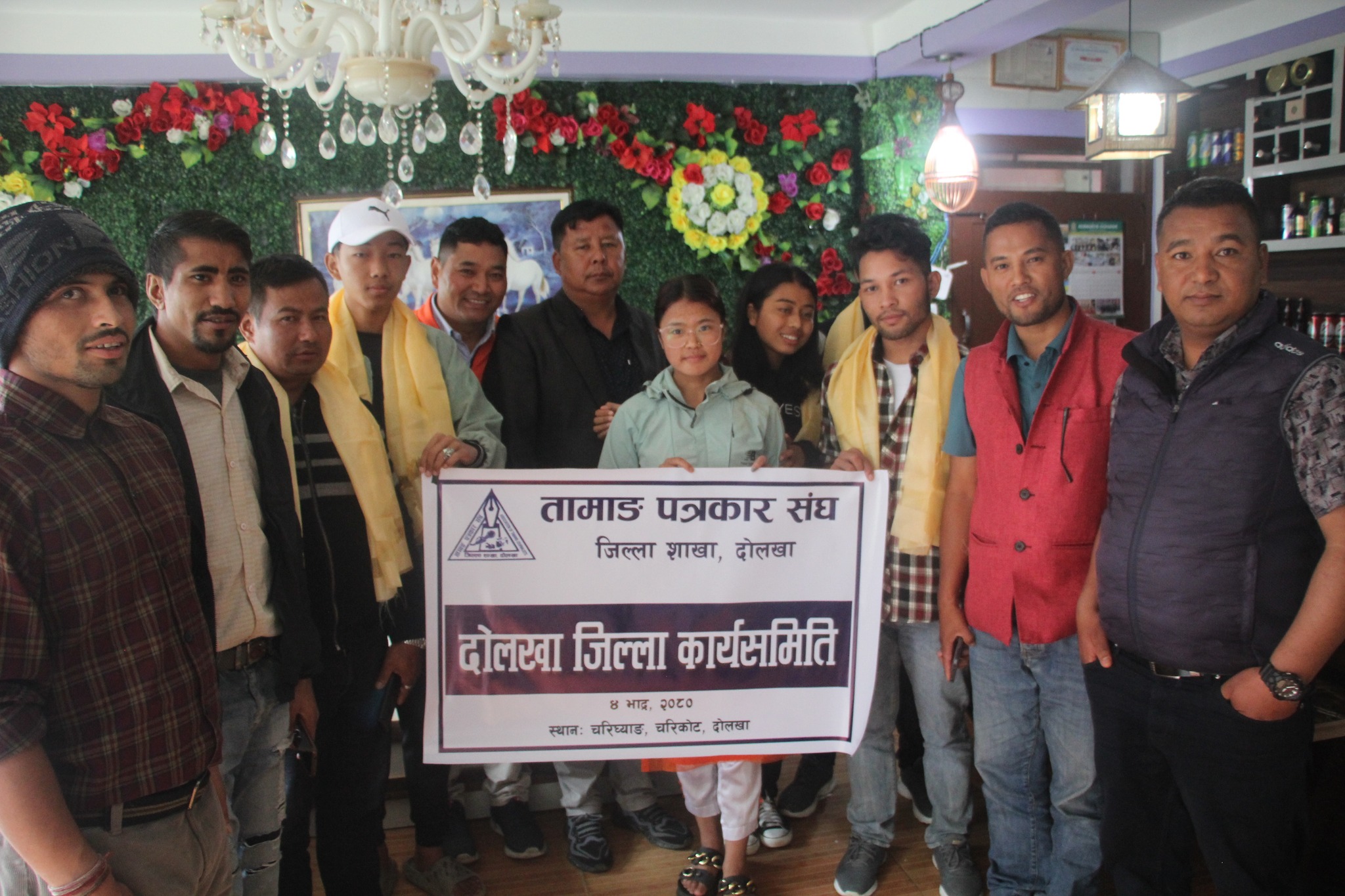 Tamang Patrakar Sangh1692629767.jpg